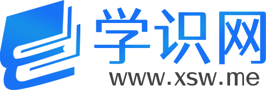 学识网