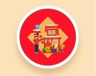 微信截图_20200114121235.png