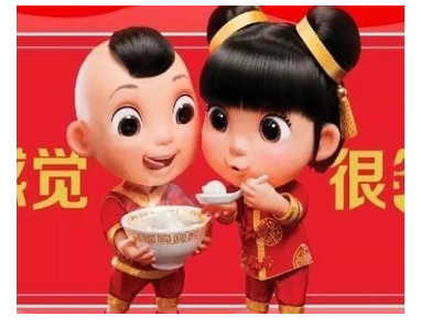 微信截图_20200114121244.png