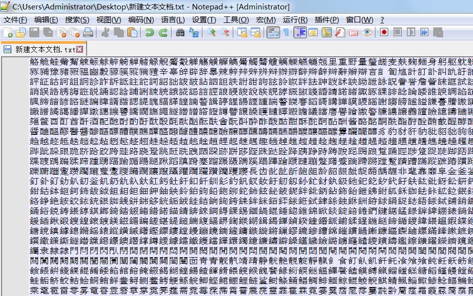 notepad++正则表达式 字符串详解