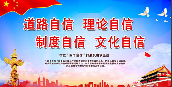 1590021819975857.jpg 四个自信